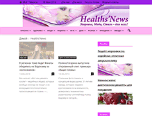 Tablet Screenshot of healthsnews.com